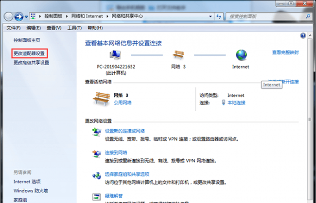 电脑网页进不去是怎么回事