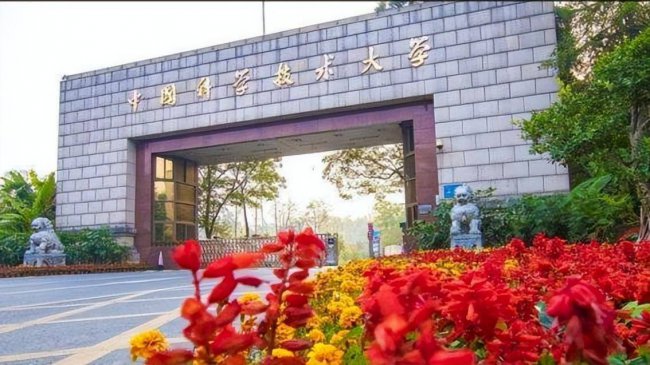 中国十大电子科技大学