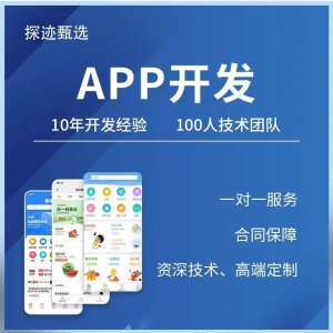 自己能开发app软件 建立一个app软件的办法