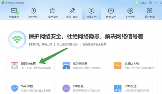 首选dns服务器地址错误