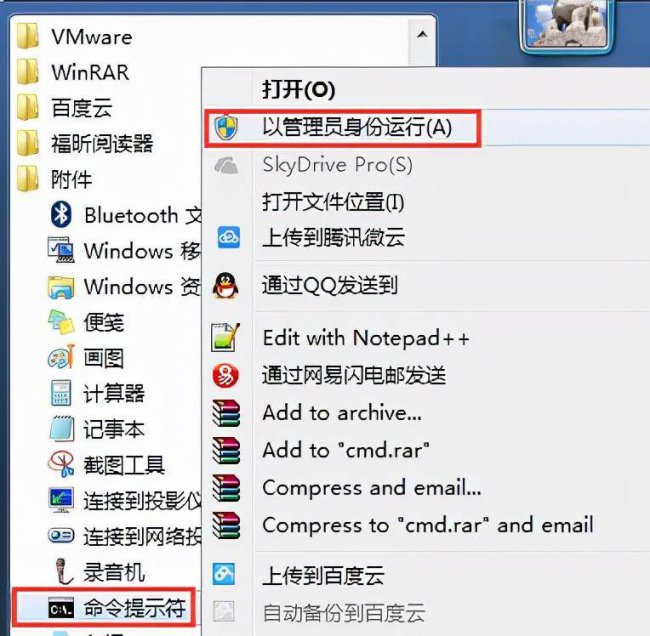 首选dns服务器地址错误
