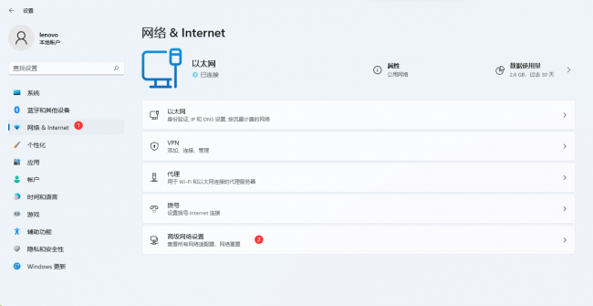 首选dns服务器地址错误