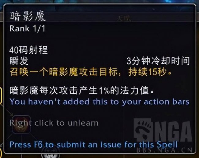 神圣牧师天赋加点推荐