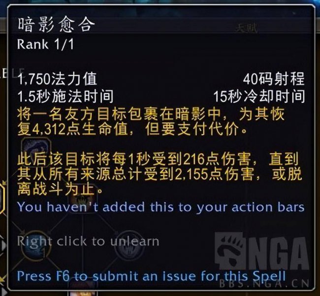 神圣牧师天赋加点推荐