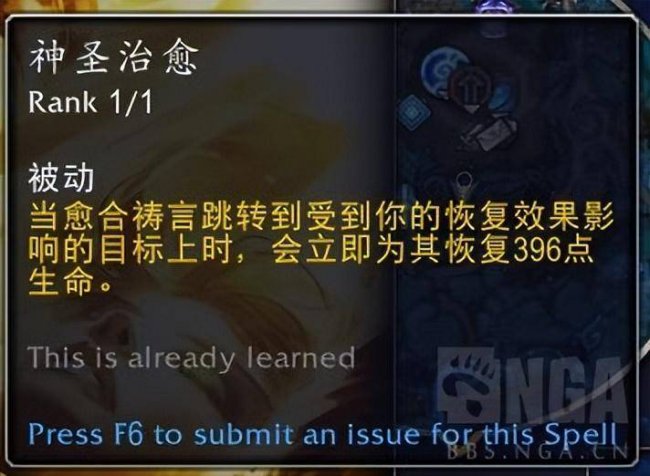 神圣牧师天赋加点推荐