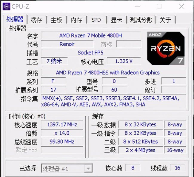 14寸笔记本电脑长宽多少