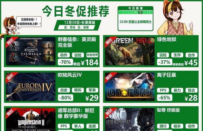适合联机的电脑游戏有哪些