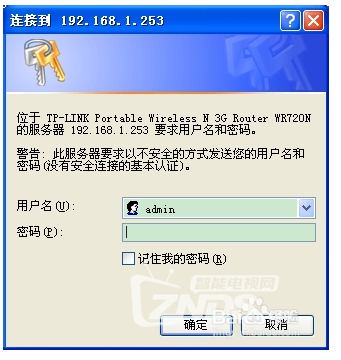 如何限制别人的网速