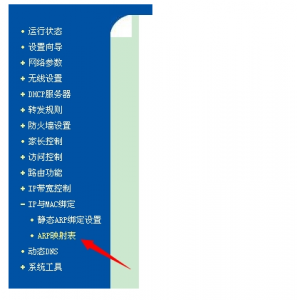 如何限制别人的网速 手机端限制自己网速的方法