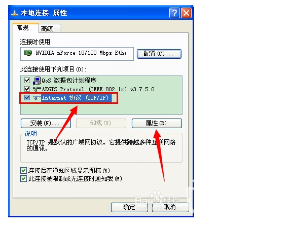 如何限制别人的网速