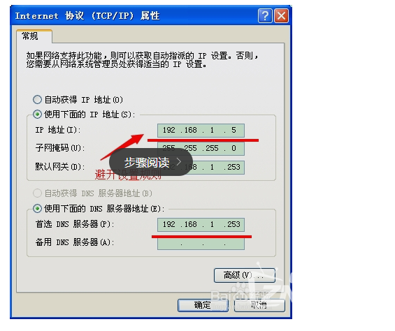 如何限制别人的网速