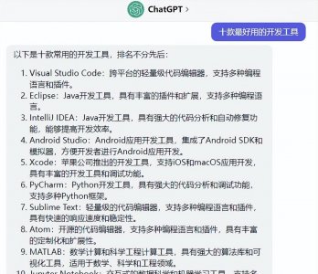app开发工具哪个好一点 app软件开发制作公司