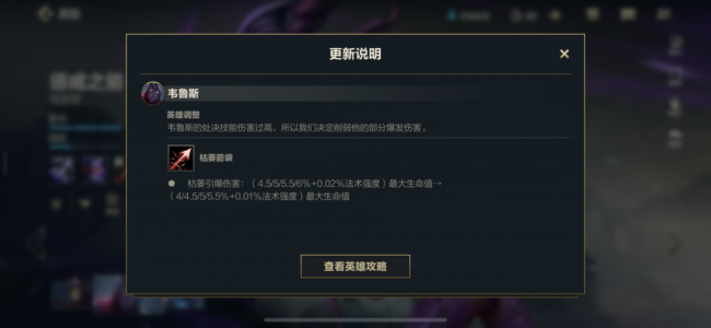 英雄联盟手游出装攻略