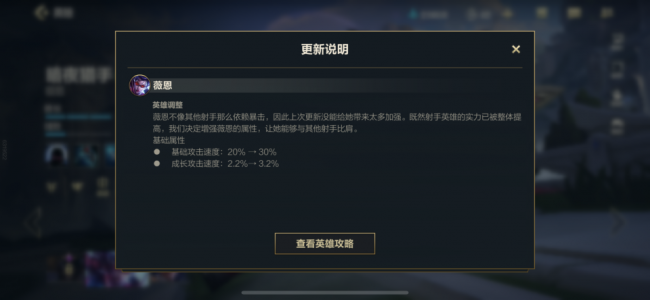 英雄联盟手游出装攻略