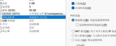 vmos虚拟大师为什么连不上网 vmos中应用无法联网的原因