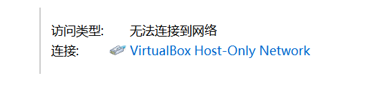vmos虚拟大师为什么连不上网