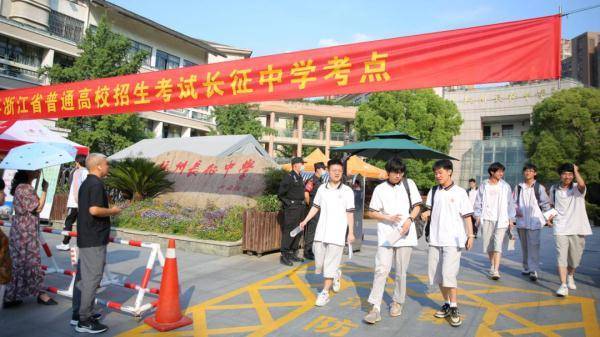 浙江省高考分数什么时候公布