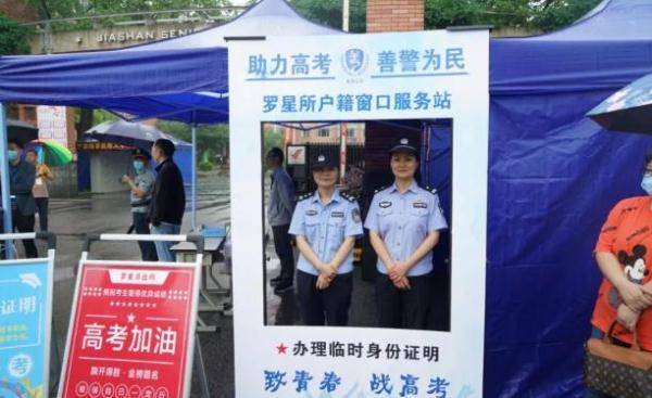 浙江省高考分数什么时候公布