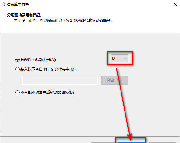 新笔记本电脑怎么分盘