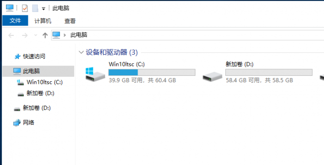 新笔记本电脑怎么分盘