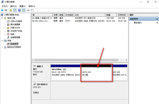 新笔记本电脑怎么分盘