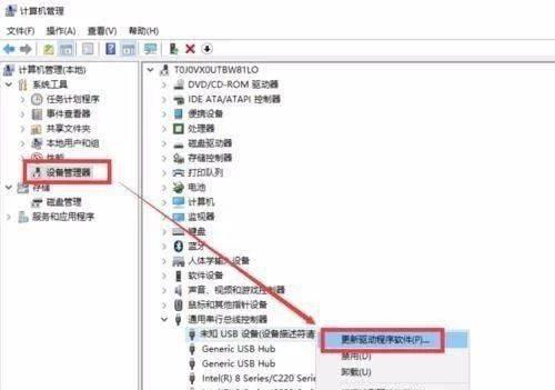 手机驱动程序安装是什么意思