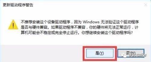 手机驱动程序安装是什么意思