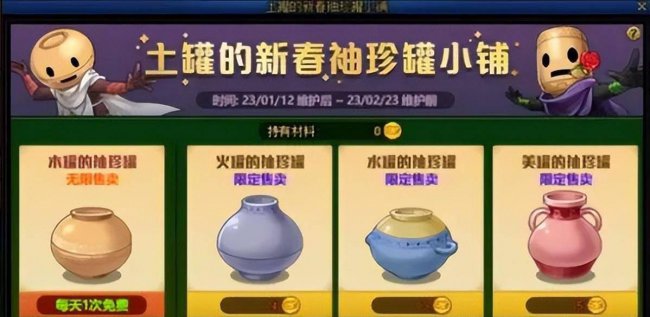 dnf灵魂武器怎么幻化