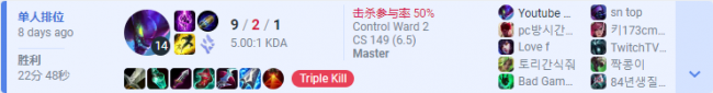 lol手游卡兹克出装