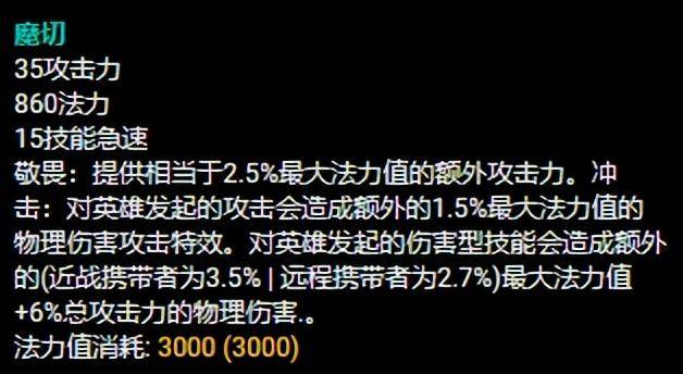 lol手游卡兹克出装