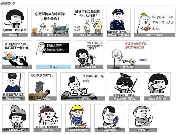 在线制作图片生成器软件