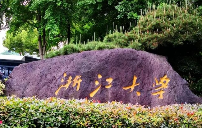 211大学名单排名一览表