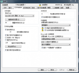 cad文件bak格式怎么打开 cad生成pdf文件打开方式