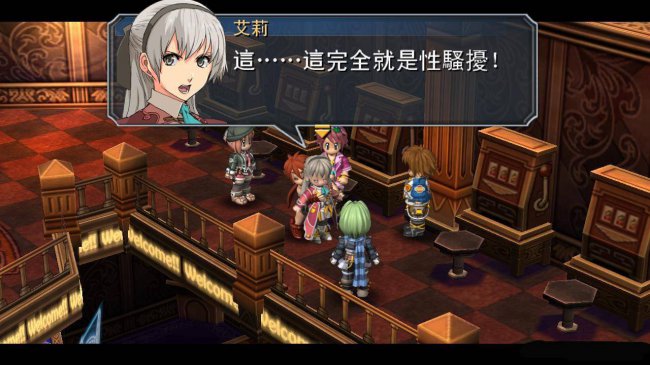 碧之轨迹隐藏任务详细攻略