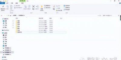 怎样制作文件夹电脑版 文件夹侧面标签制作