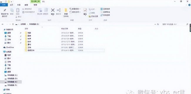 怎样制作文件夹电脑版