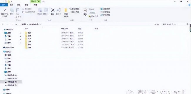 怎样制作文件夹电脑版