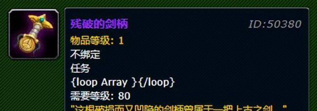 冰冠堡垒鲜血女王在哪里