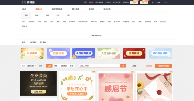 微信公众号运营怎么做