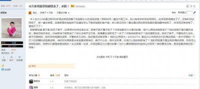 dnf体验服资格是永久的吗 地下城与勇士体验服资格详解