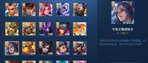 王者体验服专区官网申请入口