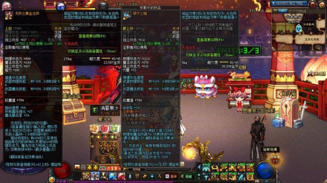 dnf辅助工具哪个最好用