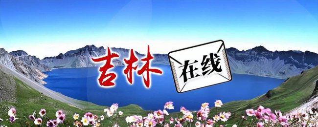 吉林高考成绩查询时间是几号