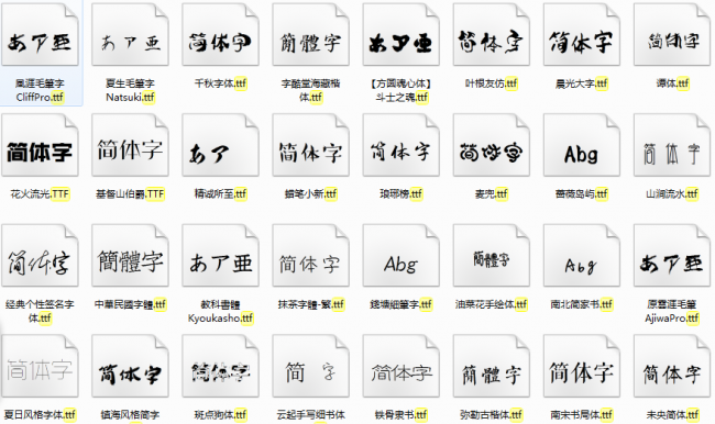 如何安装字体到ps里面