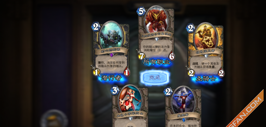 炉石传说手游安卓版