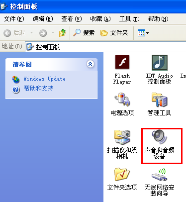 小喇叭无法调节音量