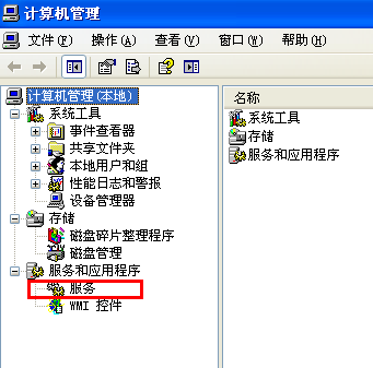 小喇叭无法调节音量