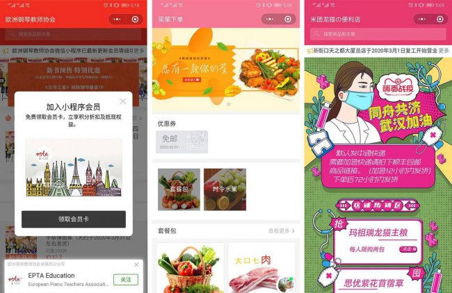 微信小程序游戏制作平台