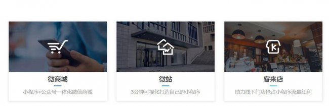 微信小程序游戏制作平台