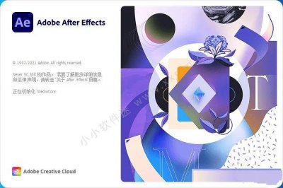 ae特效手机版中文版 ae特效制作软件的安装